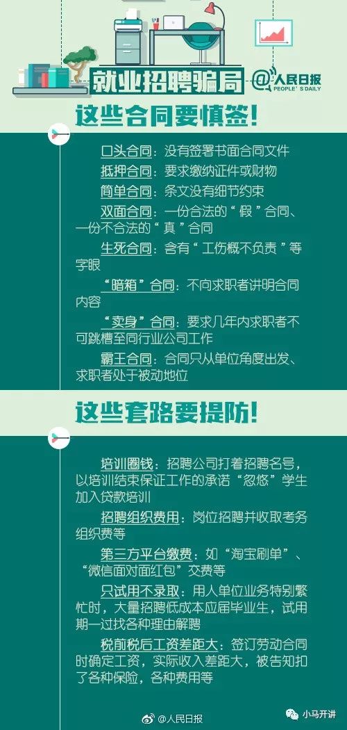 新奥门特免费资料大全管家婆料_实践研究解释落实_铂金版D1.5.68