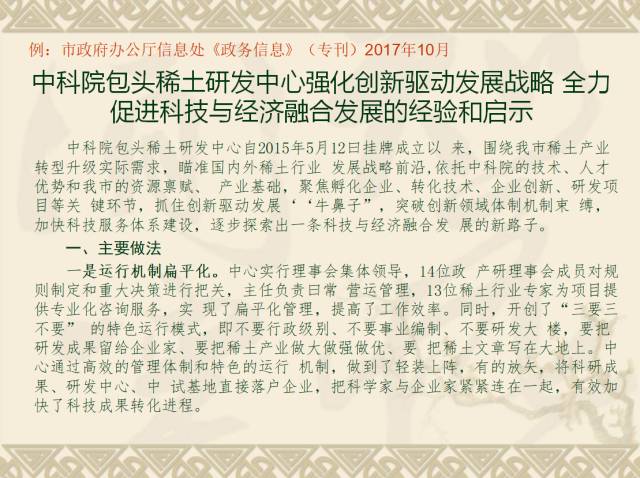 黄大仙精选论坛三肖资料_深入解析落实策略_标配版O6.1.5