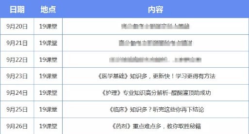 今晚开奖号码_定量解答解释落实_定制版O8.3.5