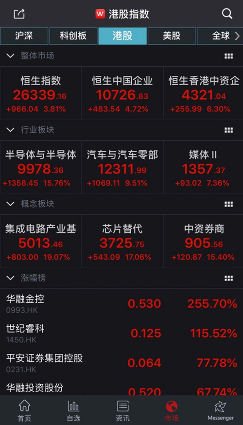 2024年香港今晚开奖028期_详细数据解释落实_入门版O9.4.41