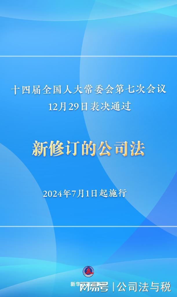 新澳门正版免费大全_现象分析解释落实_户外版N8.1.74