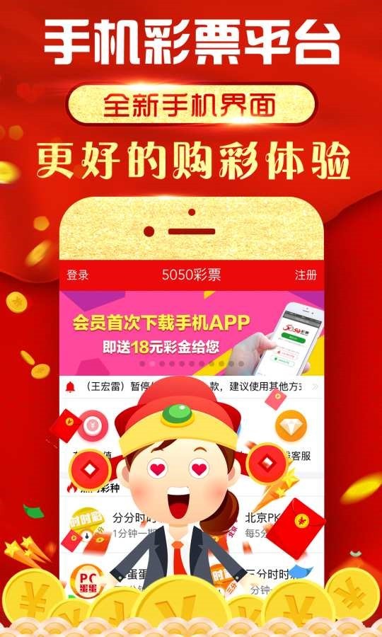 香港免费六台彩图库_最新热门解答落实_AR版V6.2.9