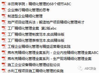 正版东方心经资料大全AB版_正确解答落实_云端版F7.9.56