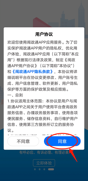 2024年澳门管家婆三肖100%_实地研究解释落实_钱包版I6.6.927