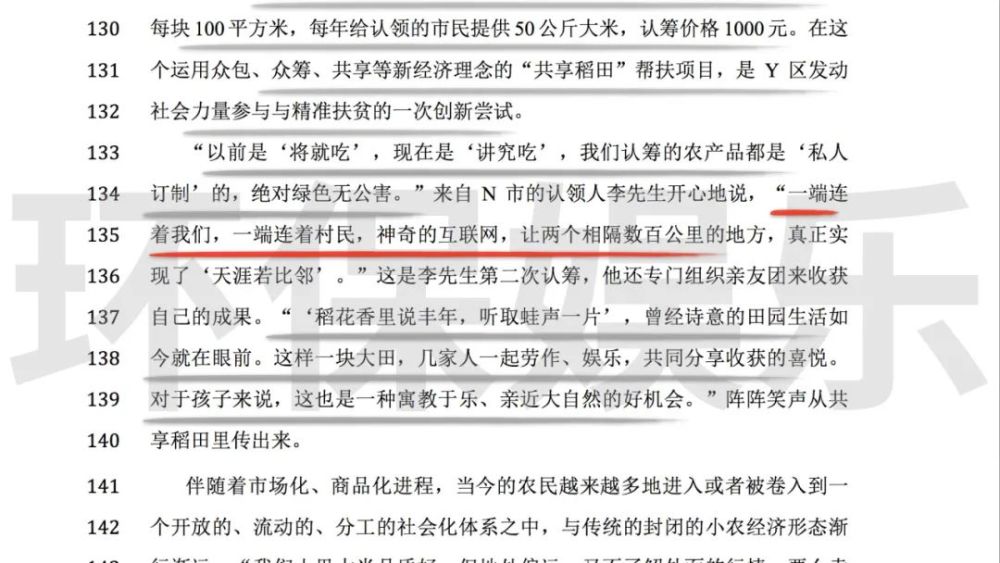 2024澳门正版开奖结果_国产化作答解释落实_运动版D6.5.2