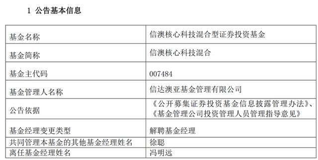 新澳2024正版资料免费公开_广泛的解释落实支持计划_静态版R1.1.847