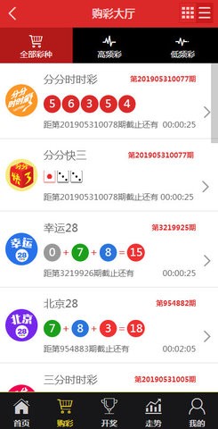 今晚一肖一码澳门一肖com_权威分析解释落实_云端版S8.1.3