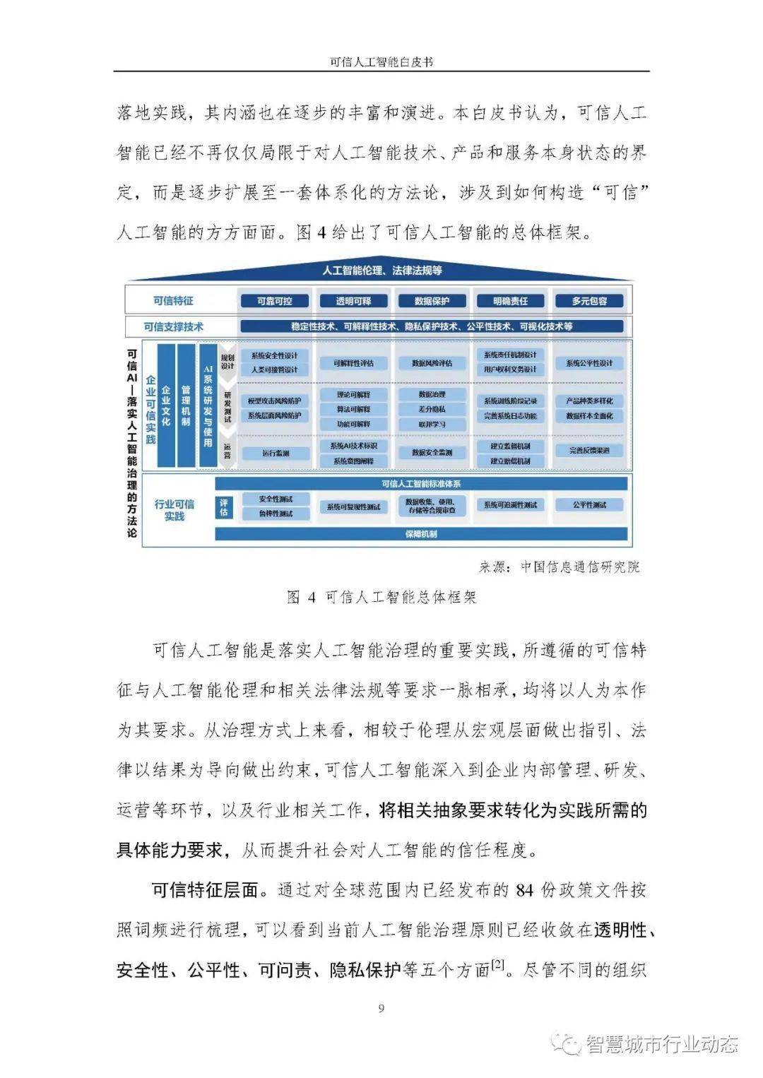 澳门一码一肖一待一中_可靠研究解释落实_免费版T5.5.68