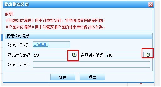 管家婆一码一肖资料免费大全_统计数据解释落实_标配版Q4.4.445