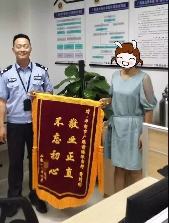 多地网友给殴打小学生副所长寄锦旗,各地网友向殴打小学生的副所长表达支持致敬