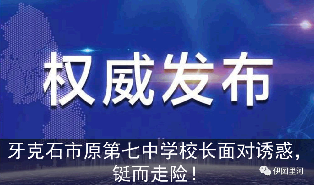 网易雷火多名员工被处罚,网易雷火多名员工因违规被处罚