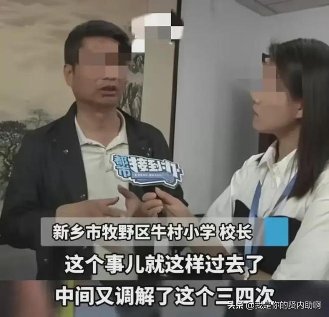 学校回应网传魏子宸遭校园霸凌,学校对此前网络流传的魏子宸遭遇校园霸凌事件作出回应