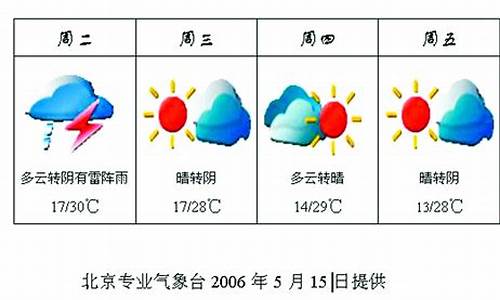 秋水长天淡 第2页