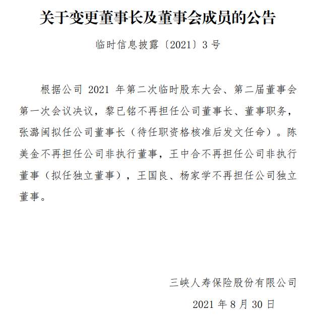 黎以停火协议今日10时生效,以黎停火协议于今日10时开始生效