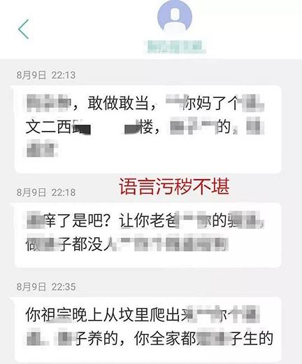 货拉拉司机回应封号争议,货拉拉司机就“封号”事件做出回应