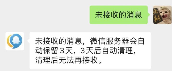 微信官方回应14天自动清理原图,微信官方：14天后自动清理原图