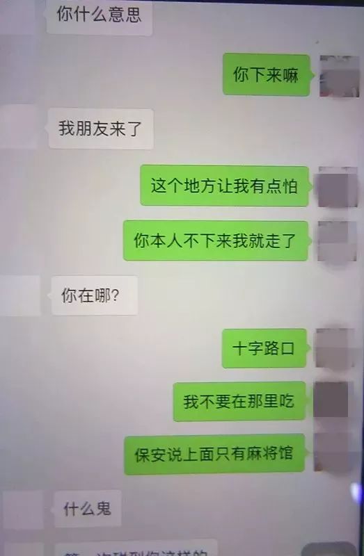 余承东称有人转账6万给他,余承东：有人转账六万给他