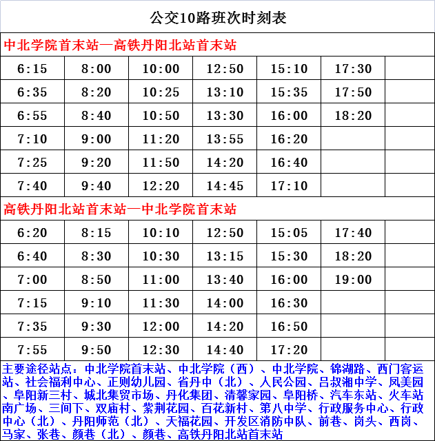 临夏州最新补发工资,临夏州补发工资政策迎来新调整。