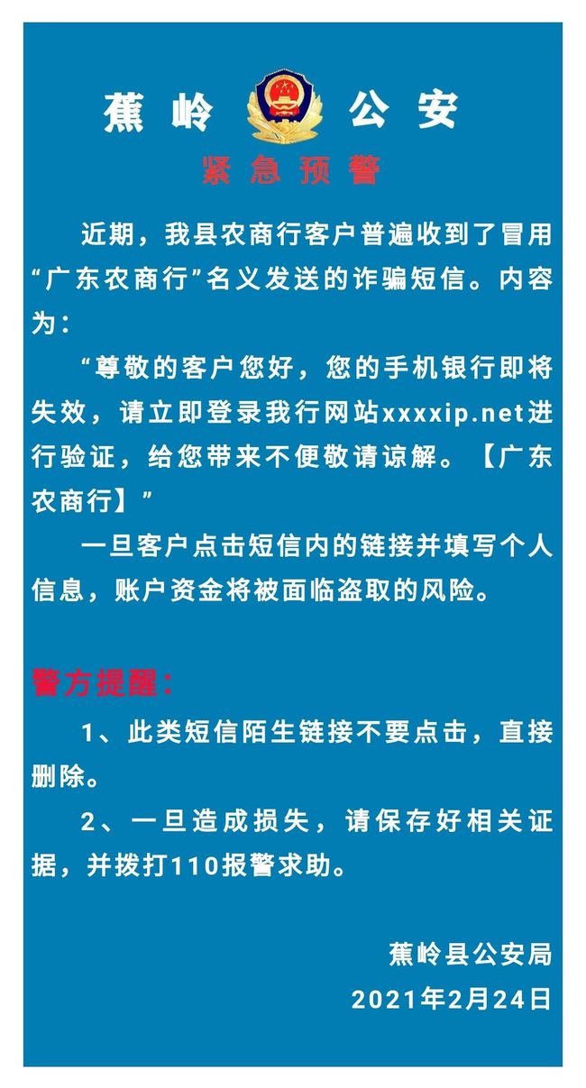 梅州最新招聘信息,梅州近期求职资讯