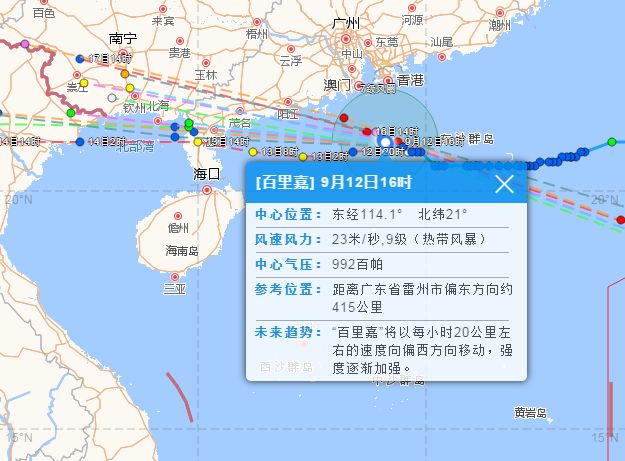 最新的台风情况,紧随其后的最新台风动态。