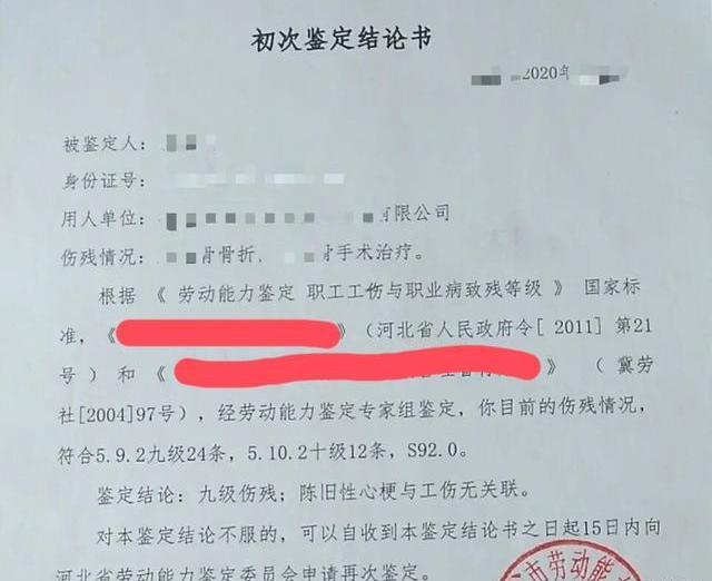 最新伤残抚恤金标准,“修订版伤残抚恤金标准正式出台，惠及广大伤员家庭。”