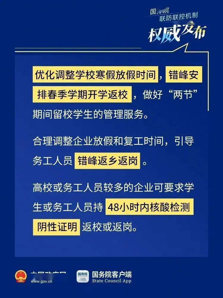 最新企业标准,业界瞩目的最新企业规范标准