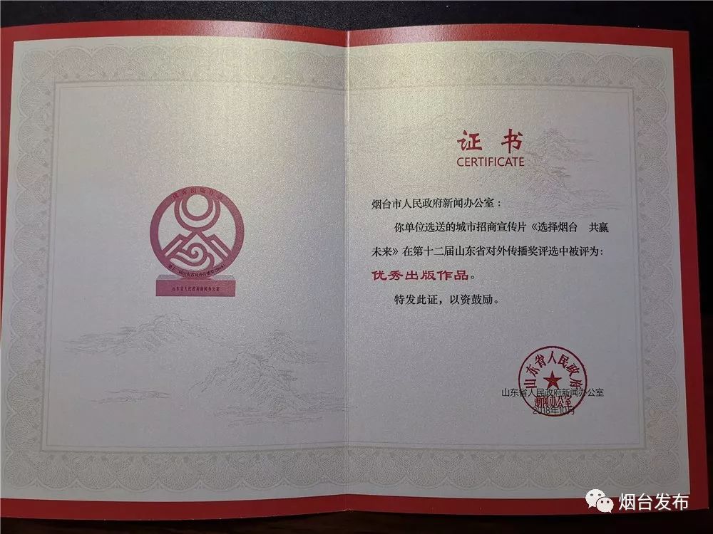 山东省最新任命,山东新任名单揭晓