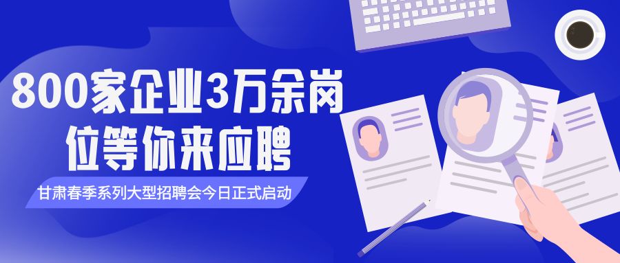 睢宁招聘网最新招聘,睢宁人才市场聚焦，最新职位发布热浪来袭！