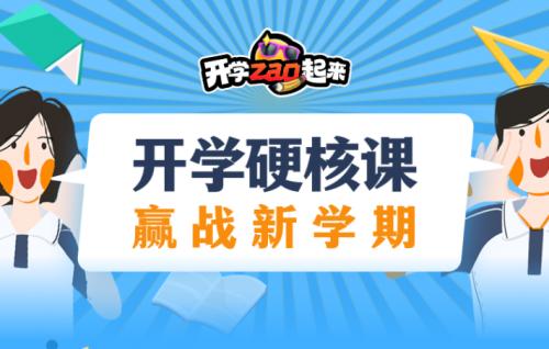 你会怎么做最新一期,聚焦“你会怎么做”新一期精彩内容。