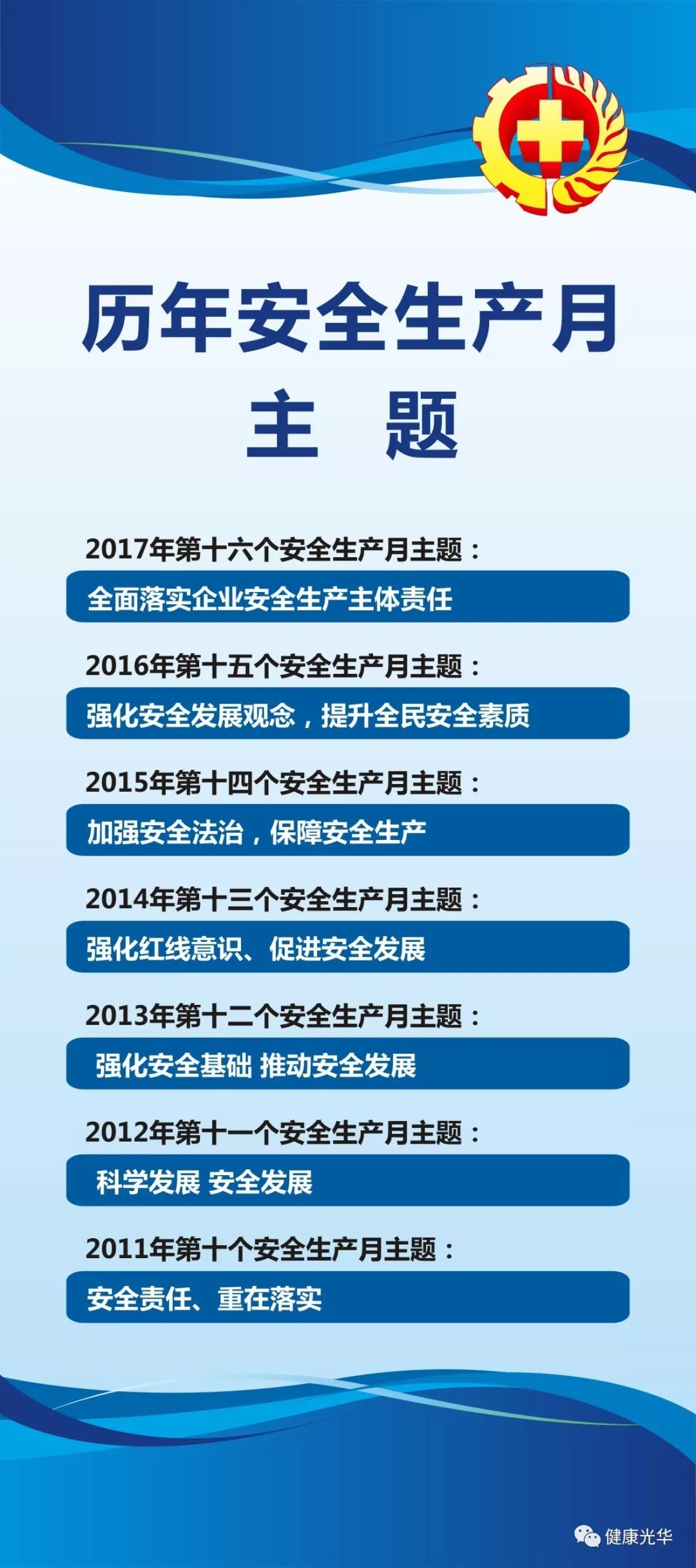 国际新闻 第215页