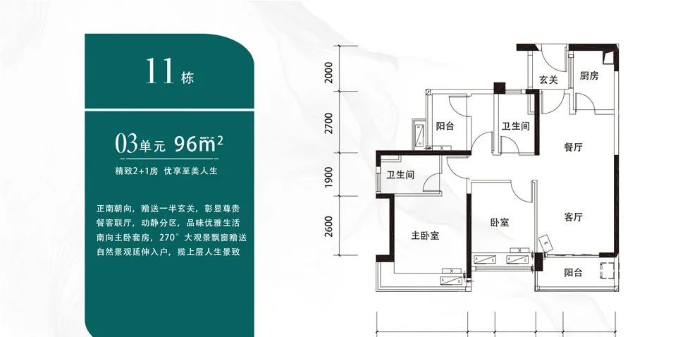 寒菊傲霜_1 第2页