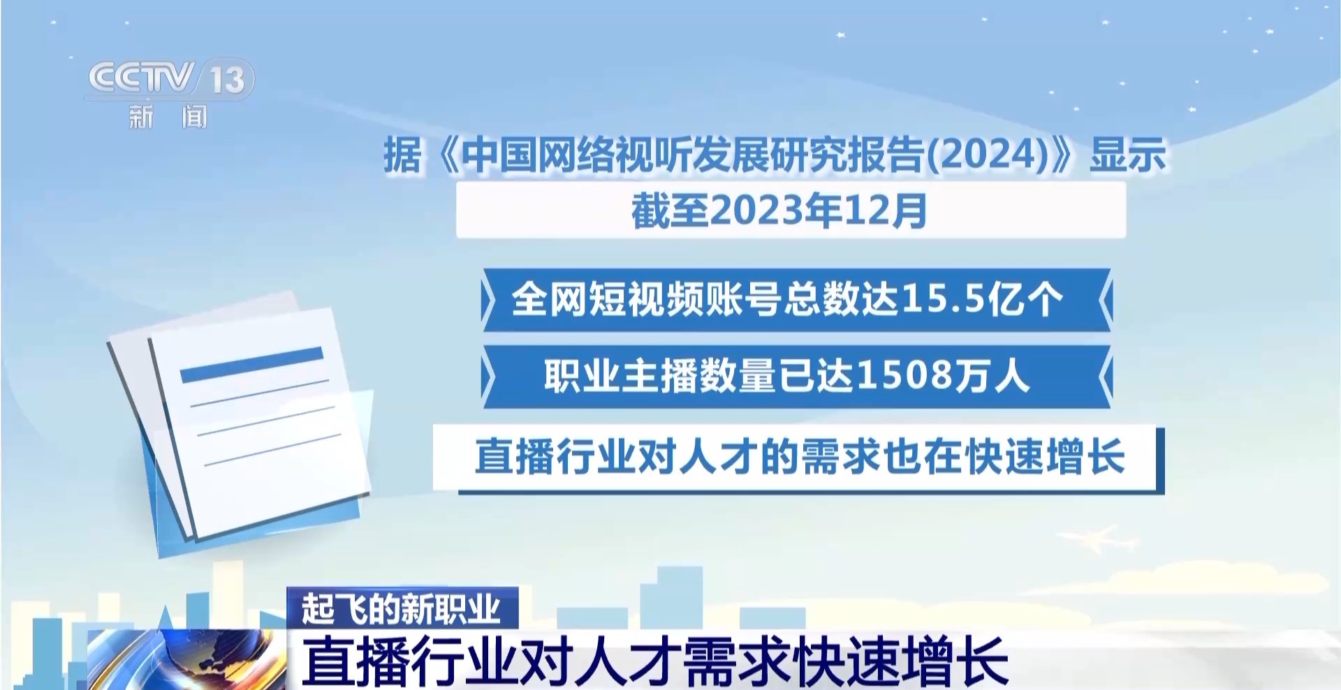 长春最新电工招聘信息,长春地区电工岗位急聘，众多新机遇涌现。