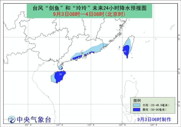 第14号台风最新消息,最新台风动态：14号台风最新进展揭晓。