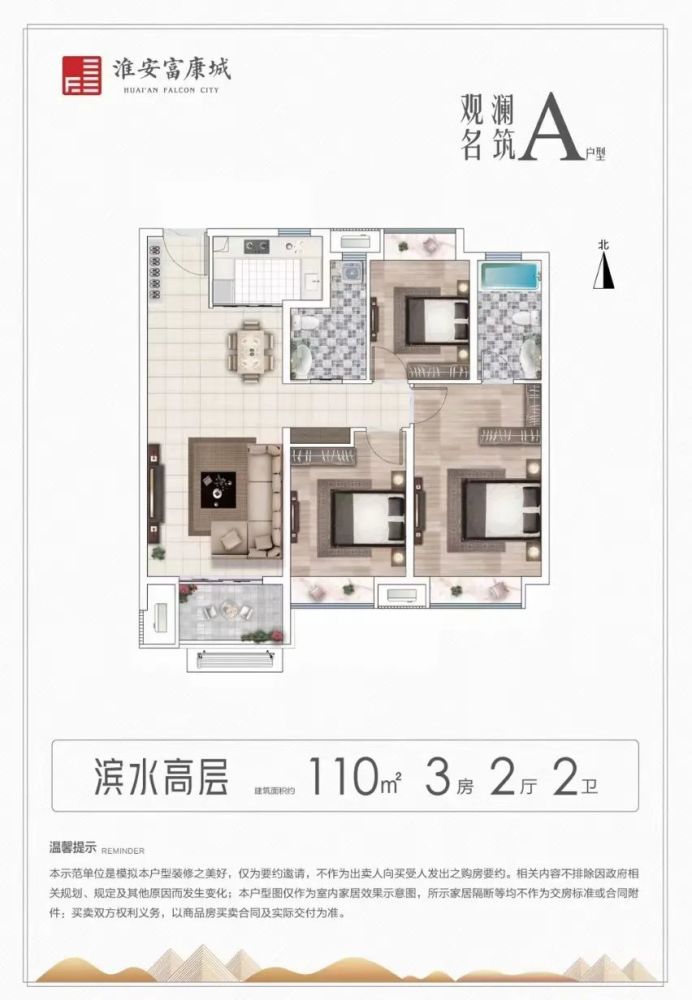 祝塘二手房最新消息,塘前二手房市场动态速递。