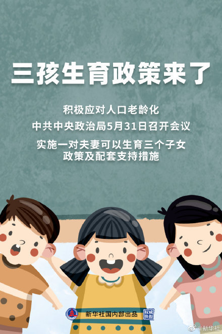 社保最新政策2017,2017社保新政解读，亮点纷呈。