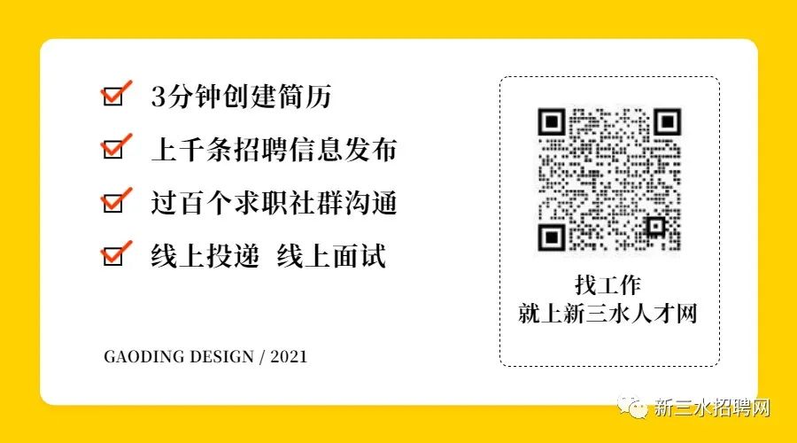 三水西南最新招聘,三水西南地区新鲜职位发布集中。