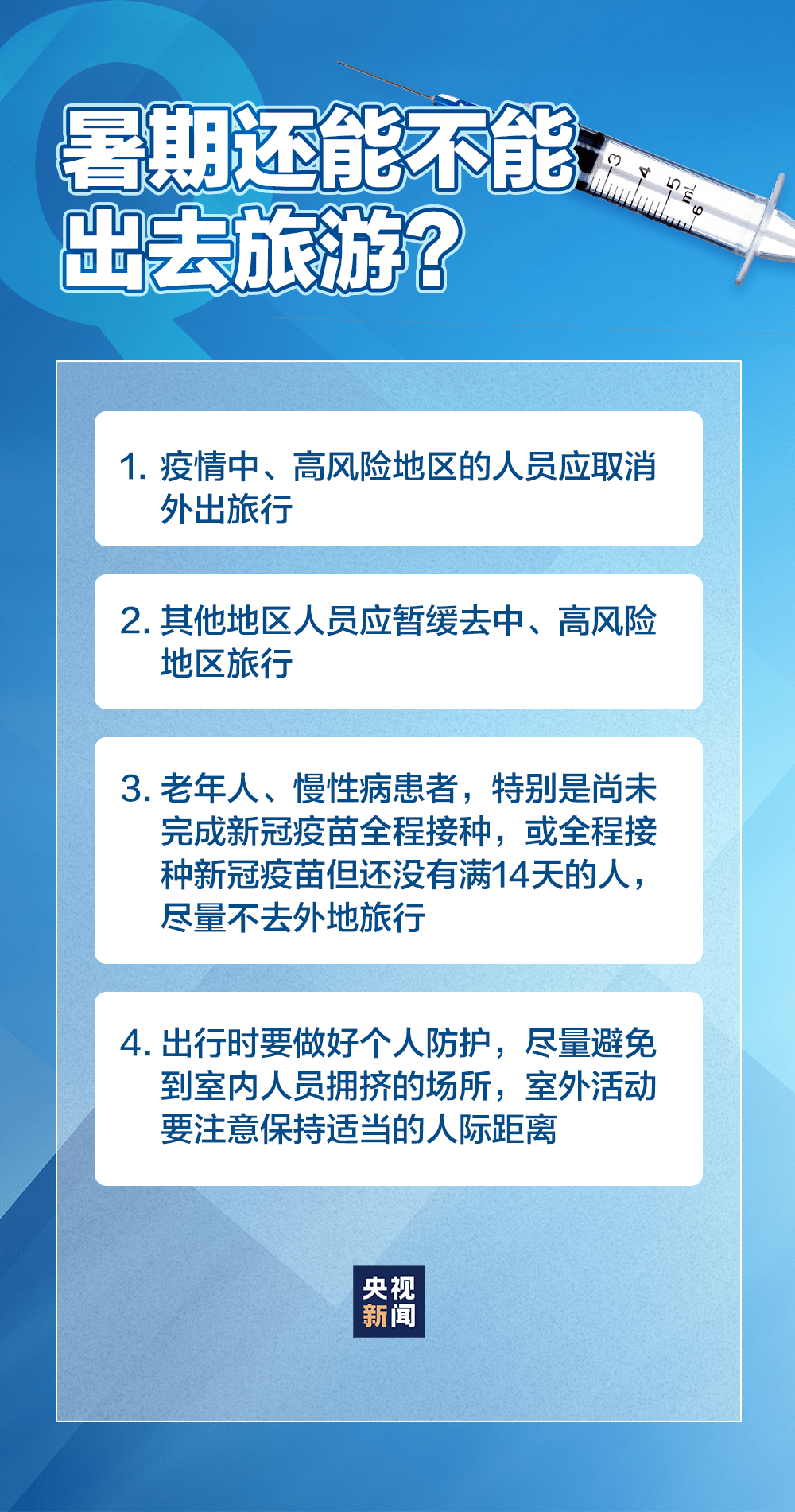 甘肃公布最新传染病疫情,甘肃最新传染病疫情数据正式发布。