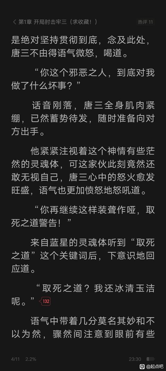 碰超最新小说,《碰超》系列新作引发热议。