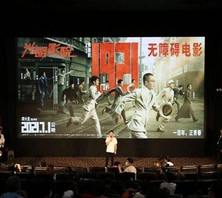 北京上映最新电影,“首映京城，聚焦最新光影盛宴”