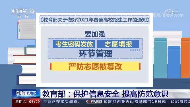 最新学龄,教育界热议的“最新教育年龄标准”