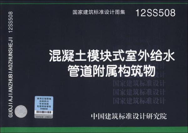 室外给水设计规范最新,“最新版室外给水设计标准重磅发布”