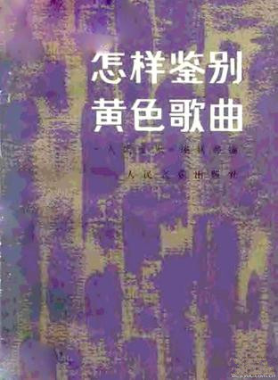 孙锡良最新文章,孙锡良最新力作深度解析时事热点。