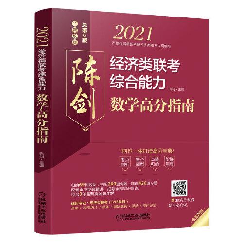 最新中成药手册,权威发布：全新版中成药宝典重磅来袭！