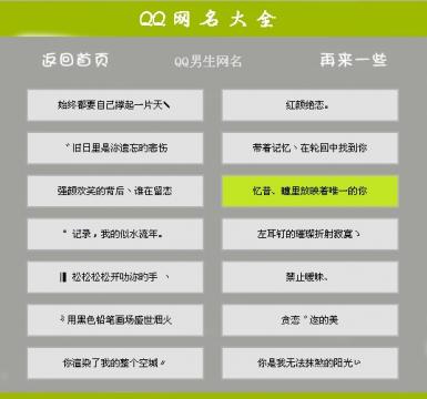 qq签名大全2013最新版的,2013版QQ签名大全新潮流，捕捉潮流风向标