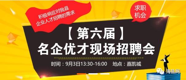 云和最新招聘,云招聘资讯最新速递