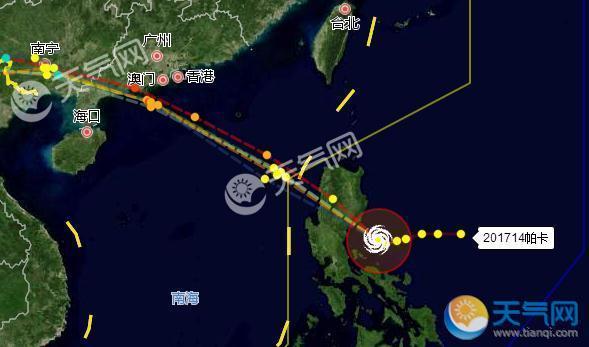 帕卡台风最新路线,最新动态：帕卡台风路径实时更新。