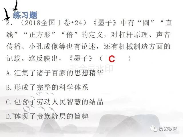 最新历史学科五大素养,历史学科核心素养五大要义全新亮相。