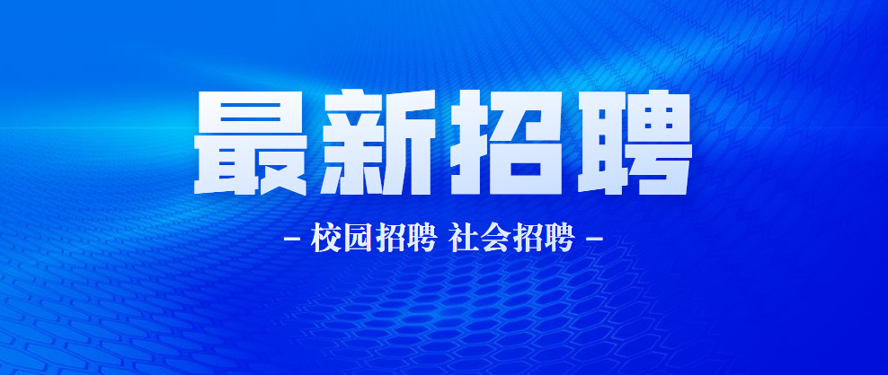 沈阳车工招聘最新消息,沈阳招聘信息，车工岗位抢眼速递。