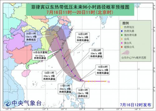 最新的天气预报台风,权威发布：最新台风路径预报出炉