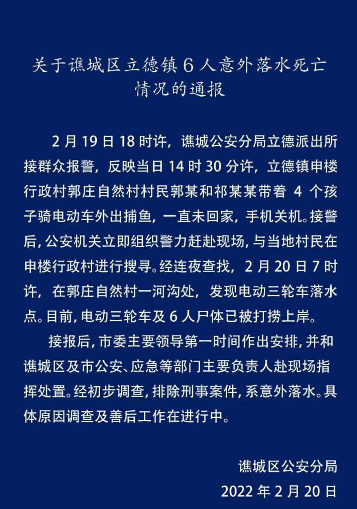 亳州立德镇最新消息,亳州立德镇动态资讯速递。